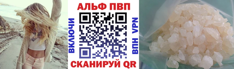 Купить наркотики цена Калининград СОЛЬ  Меф  ГАШ  Кокаин 