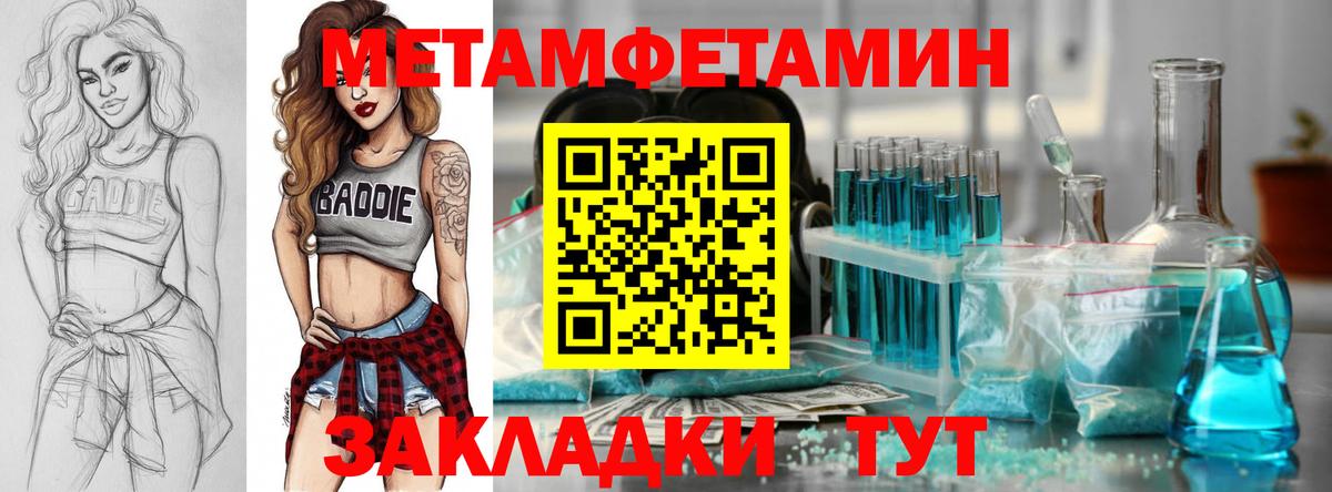 Калининград  АМФЕТАМИН Premium  Вход с VPN 