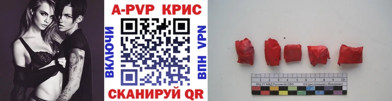 MEGA как зайти  наркота  Калининград  сайты даркнета Telegram  A-PVP Crystall 