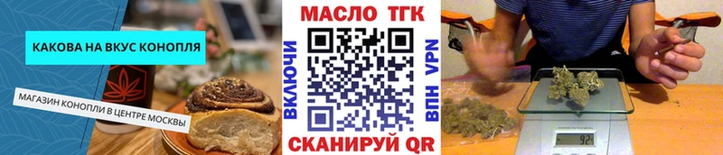 где можно купить   Калининград  Печенье с ТГК конопля 