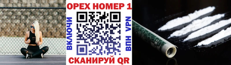 Кокаин 97% Калининград