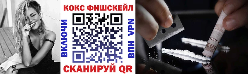 КОКАИН Колумбийский  Калининград 