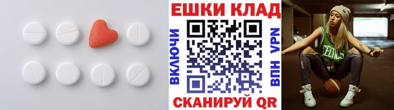 ЭКСТАЗИ TESLA  маркетплейс наркотические препараты  Калининград  закладки 