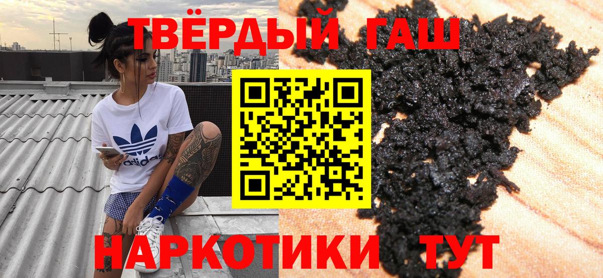 ГАШИШ хэш  ГАШИШ  Калининград  Вход с VPN  Гашиш AMNESIA HAZE 