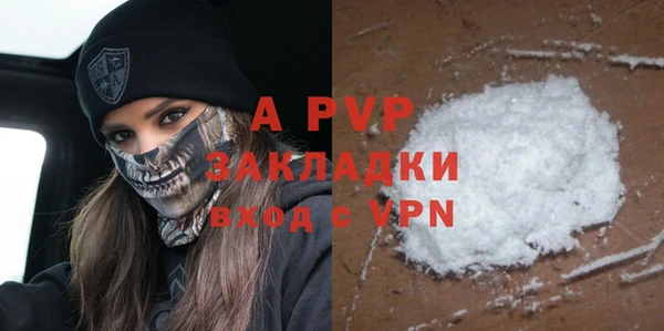 COCAINE Покровск