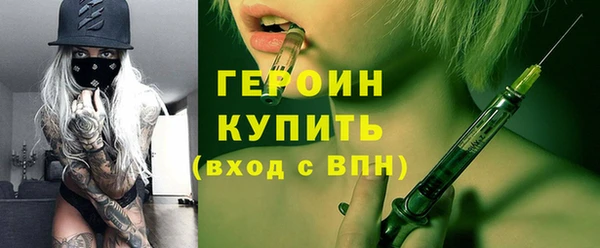 COCAINE Покровск