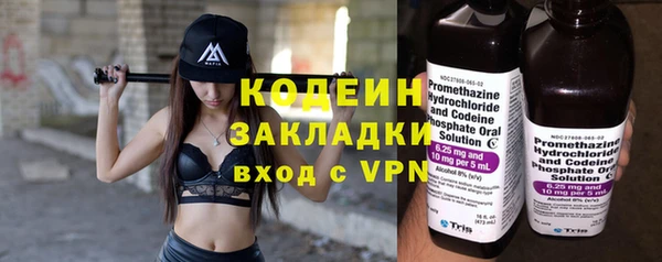 COCAINE Покровск