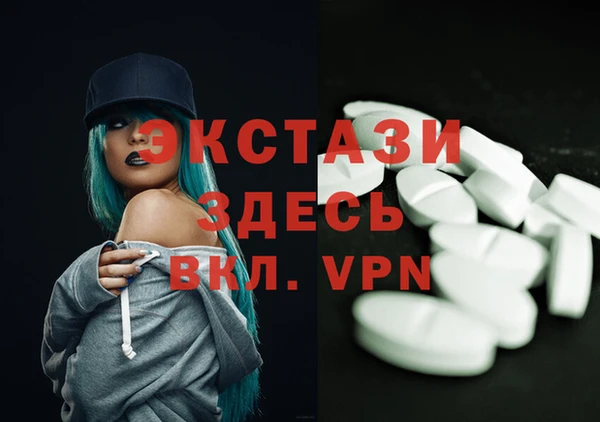 COCAINE Покровск