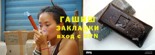 COCAINE Покровск