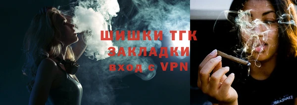 COCAINE Покровск