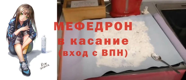 COCAINE Покровск