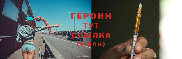 COCAINE Покровск