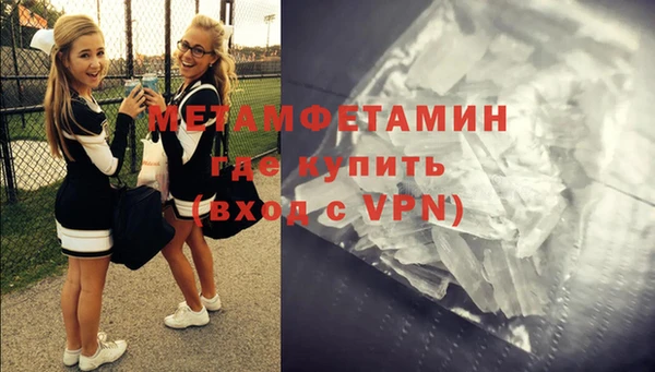 COCAINE Покровск
