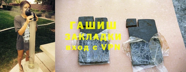 COCAINE Покровск