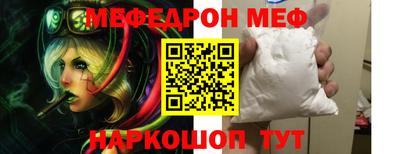эйфоретик Краснокаменск
