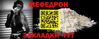 эйфоретик Краснокаменск