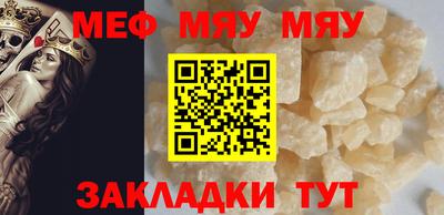 прущий лед Кунгур