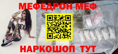первитин Краснознаменск