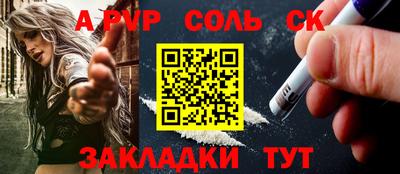 первитин Краснознаменск