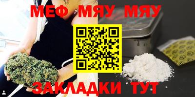 первитин Краснознаменск