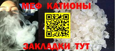 эйфоретик Краснокаменск