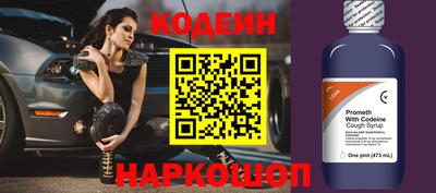 метадон Кулебаки