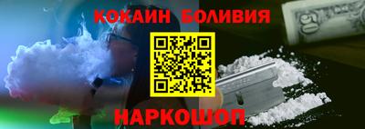 эйфоретик Краснокаменск