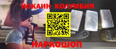 первитин Краснознаменск