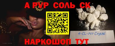 MDMA Краснодар