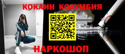 MDMA Краснодар