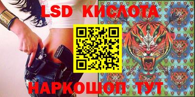 MDMA Краснодар