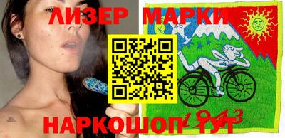 эйфоретик Краснокаменск