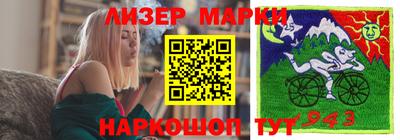 первитин Краснознаменск