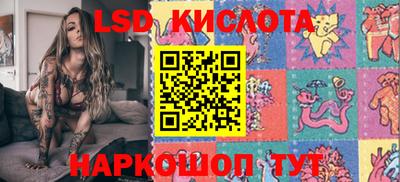 первитин Краснознаменск