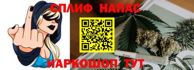эйфоретик Краснокаменск
