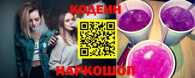 эйфоретик Краснокаменск