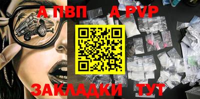 первитин Краснознаменск