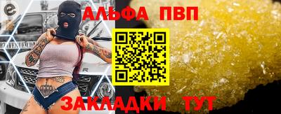первитин Краснознаменск