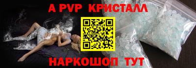 MDMA Краснодар