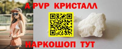 прущий лед Кунгур