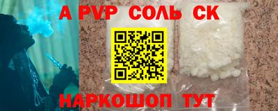 первитин Краснознаменск