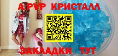 эйфоретик Краснокаменск