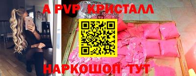 а пвп мука Кумертау