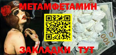 эйфоретик Краснокаменск