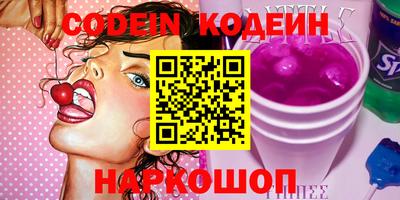 первитин Краснознаменск
