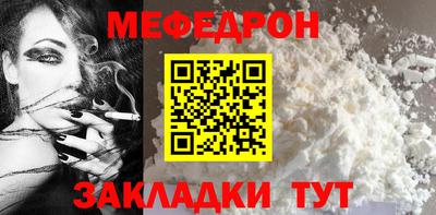 MDMA Краснодар
