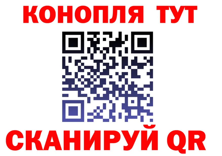 ТГК Wax ССЫЛКА маркетплейс hydra Калининград