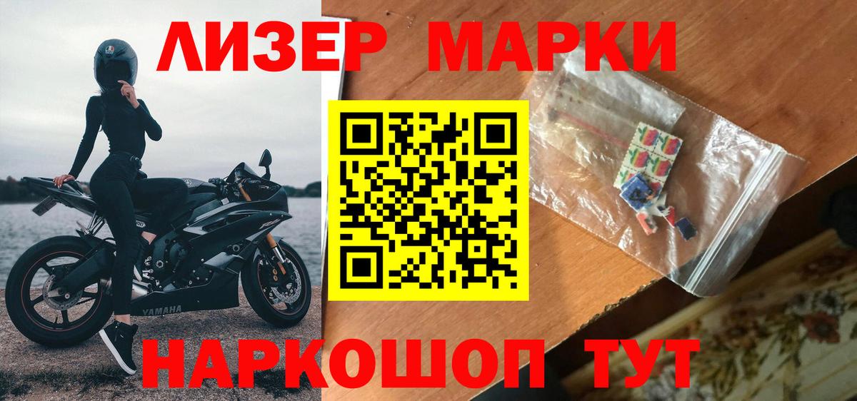 Калининград  Лсд 25 экстази кислота  Вход с VPN  LSD-25 экстази ecstasy 