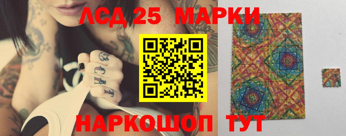 ЛСД экстази ecstasy Калининград