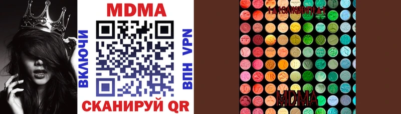 MDMA кристаллы  закладка  Калининград 